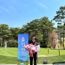 hole In one 이미지