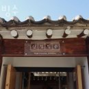 삼청빙수카페 이미지