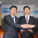 대한통운빌딩 이미지