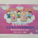 스마트해법금호벽산영어교습소