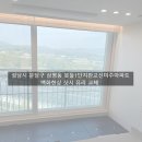 분당유리 | 분당유리교체 백화현상 샷시유리 교체 후기 탁 트인 시야 복원