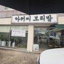 오색카써비스 이미지