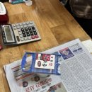 주전어촌체험마을 이미지