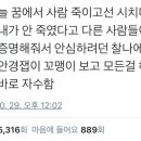 시치미 이미지