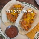 무초타코 네이버블로그