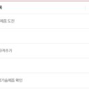 (주)대호이엔티 이미지