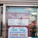 송원 | 파주 야당 맛집 🍜 중식당 송원(SONGWON) 솔직 후기