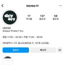 아피아피 apyapy 이미지