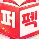 파주퍼펙트학원