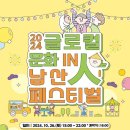 남산마이
