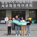 로지오가닉 주식회사