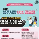 상주동학문화재단 이미지