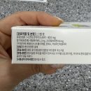 봉동종로약국