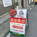 안동한우고기말이