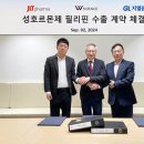팜텍 이미지