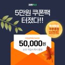 재팬옥션 오니츠카타이거 멕시코66 실버 운동화 메루카리 직구 후기
