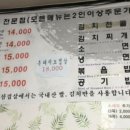서귀포홍가네삼겹살