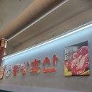 띵똥PC 이미지