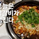 미취닭 이미지