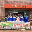 하림경로당 이미지