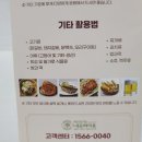 건강카페카페두아 이미지