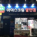 WA싸다 - 사천시 주공로 16 | WA싸다