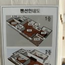해리펜션 | 단체로 가기 좋은 가평 독채 펜션 가평여행 | 노래방 족구 바비큐 계곡 후기
