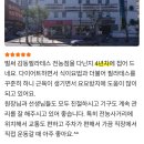 답십리 백화점약국 | [공지] 동대문구 전농동 감동필라테스 : 민생회복 소비쿠폰 사용 가능한 매장