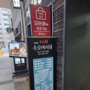 서동한우 강남점 | [강남역 맛집] 퇴근 후 와이프와 다녀온 서동한우 강남점, 드라이에이징 한우 저녁 후기