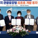 제천관광(주) 네이버블로그