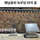 유선여관 이미지