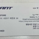 자이언트 서초 까만돌자전거