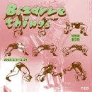 [올마이스] 그런 눈으로 바라보지 마세요 Bizarre things 이미지