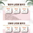 네일더블유
