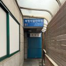 세명 약국 | 용산마사지 컨디션회복 안마 잘하는 곳 추천 후암동 세명안마원