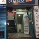 예원스킨앤바디 - 남구 | 예원스킨앤바디
