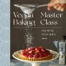 한스비건