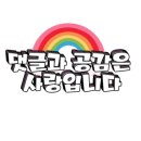 착한벌교꼬막집 이미지