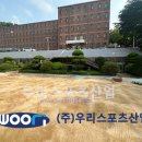 동덕여자고등학교 이미지