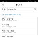 중대졸음쉼터 이미지