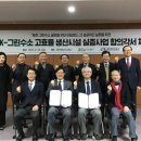 제주그린에너지 이미지