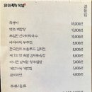 완미족발 정관점 이미지