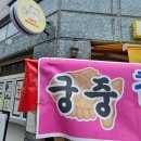 씨유 신대아트점 이미지