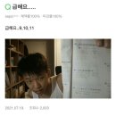 명랑핫도그수원 이미지