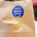 당신은 지금 치킨이 땡긴다 신정점 | 당치땡 당신은지금 치킨이 땡긴다 남포동 마통갈비 후기