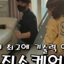 부산세탁기청소진솔케어 이미지