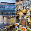 고창애풍천장어 이미지