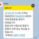 주한미국대사관에 제보함 이미지