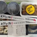 초밥한잎 이미지