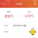 야탑역(공항버스) 이미지